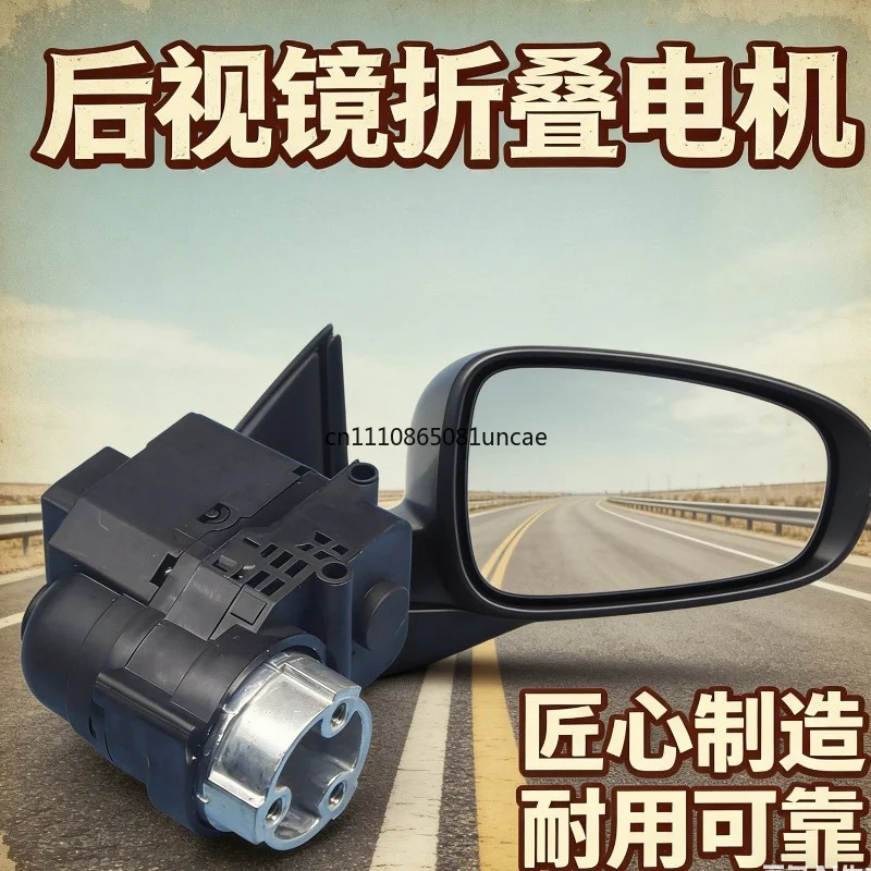 For Kia Sur K4 Jiale Kx5 Shengda Bharui Sumai Yazun Reversing Rearview Mirror Folding Motor Motor
