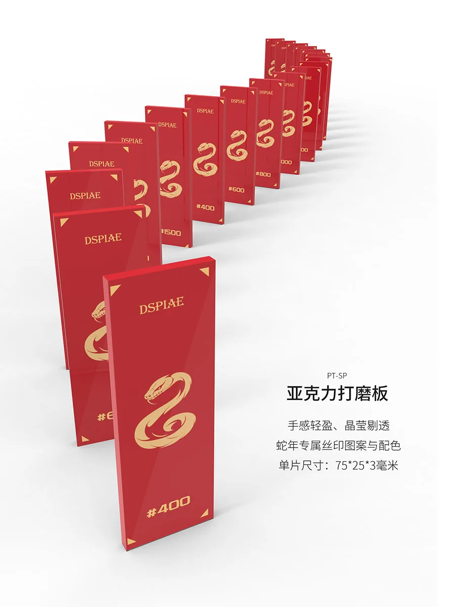 DSPIAE Snake, ограниченная серия, инструменты для изготовления моделей, набор для моделирования хоббийстов, односторонние ножницы/точилка/полировальная пластина/тревочный материал