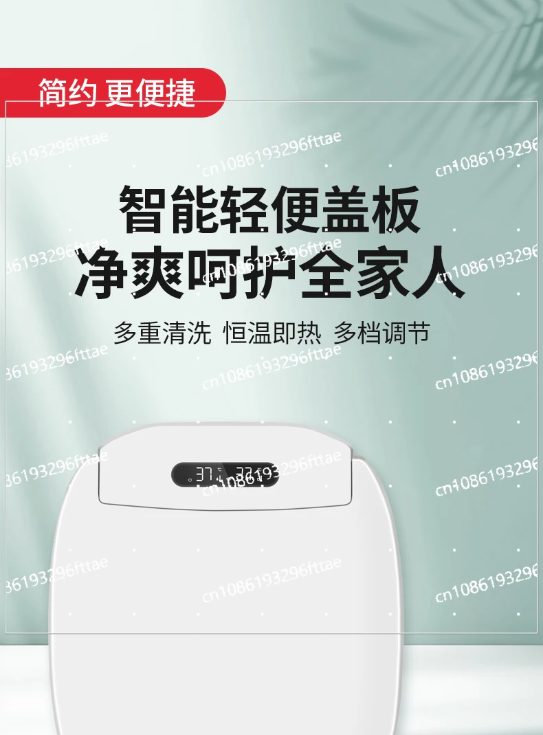 

Умная крышка для унитаза, сиденье для унитаза, биде, пульт дистанционного управления, черный светодиодный ночник, удлиненный осушитель воздуха, насадка с несколькими режимами распыления