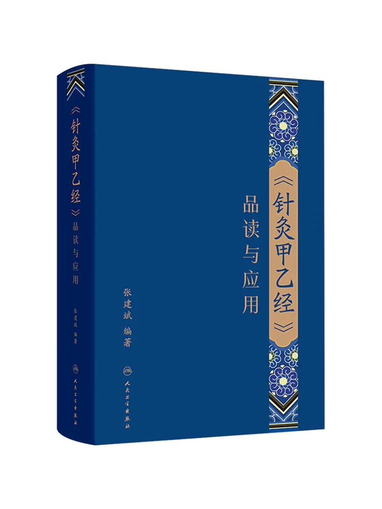 Book-Winshare An Analysis and Application Of 