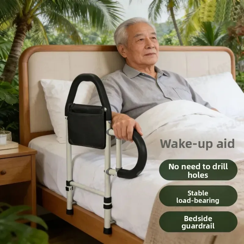 Bedside Assist Rail, Elderly Stand Up Helper, Anti-Fall Bed Guard Rail for Home Use