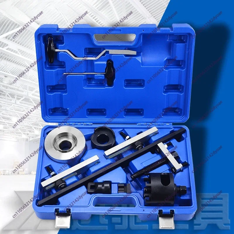 Double Clutch DSG Transmission Transmission Installer Remover Tool 7-speed DSG Transmission Disassembly Tool Set