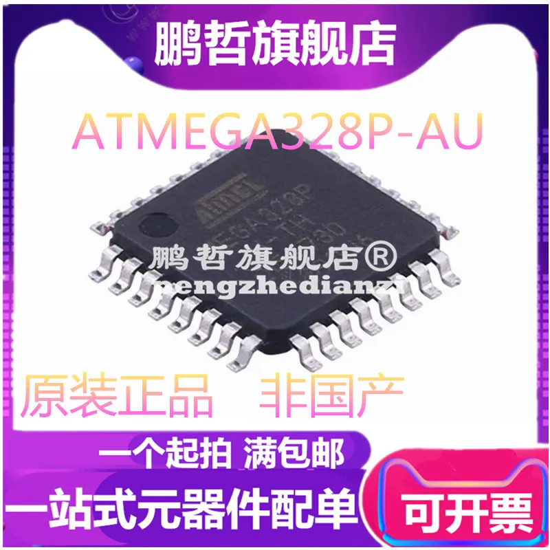 

(5PCS/LOT) ATMEGA328P-AU QFP-32 832K MEGA328P