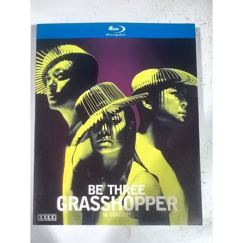 Blu-ray Disc There Are Three Grasshoppers in Grasshoppers