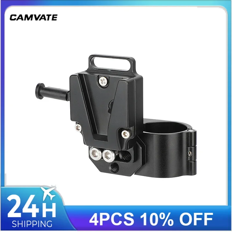 CAMVATE 30mm Rod Clamp Battery Adapter with Quick Release Female V-Mount Plate for DJI Ronin & Freely MōVI Pro Gimbal Stabilizer