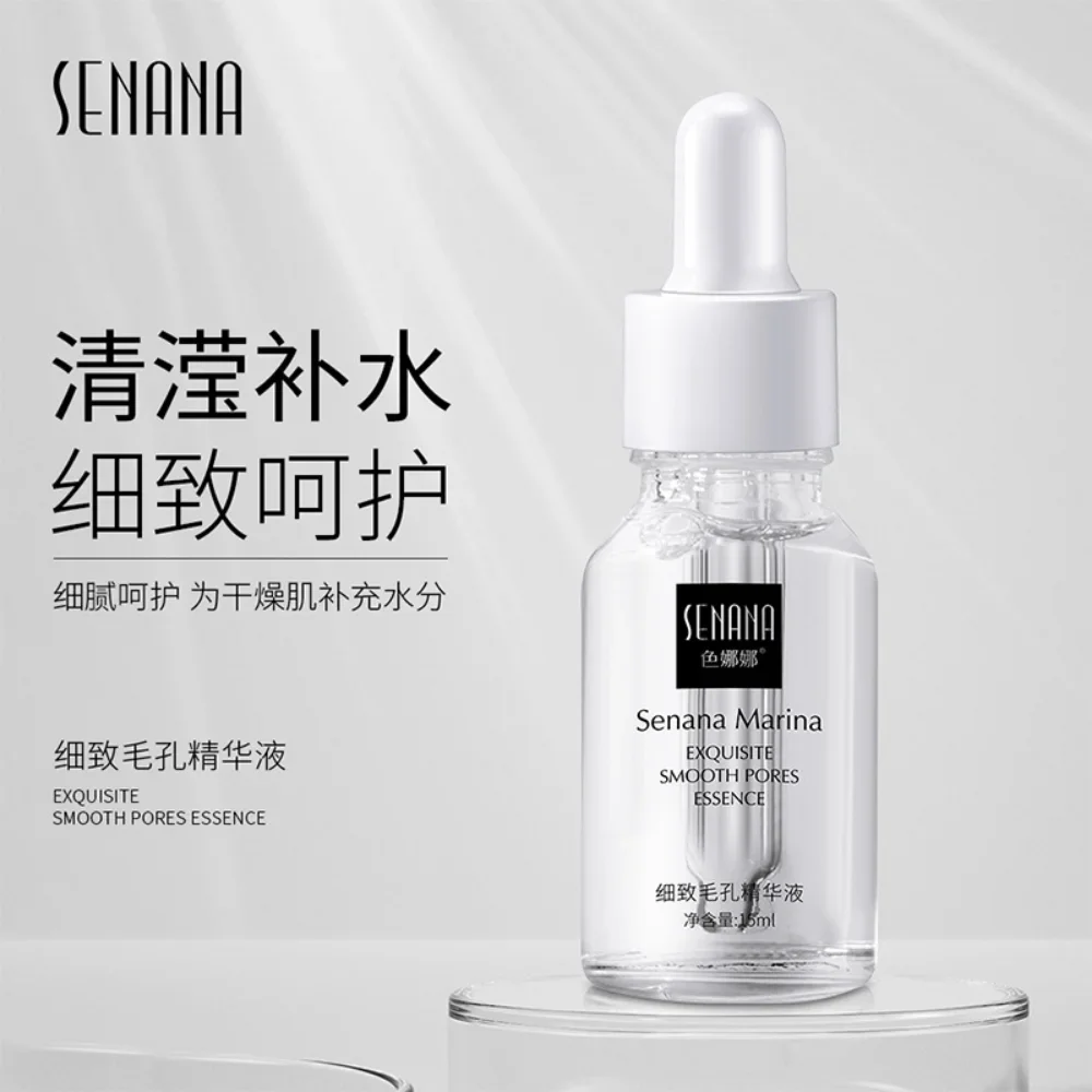 Pure Niacinamide Facial Serum Deep Moisturizing Whitening Oligopeptide Niacinamide Essence Shrinking Pores Remove Acne Skin Care