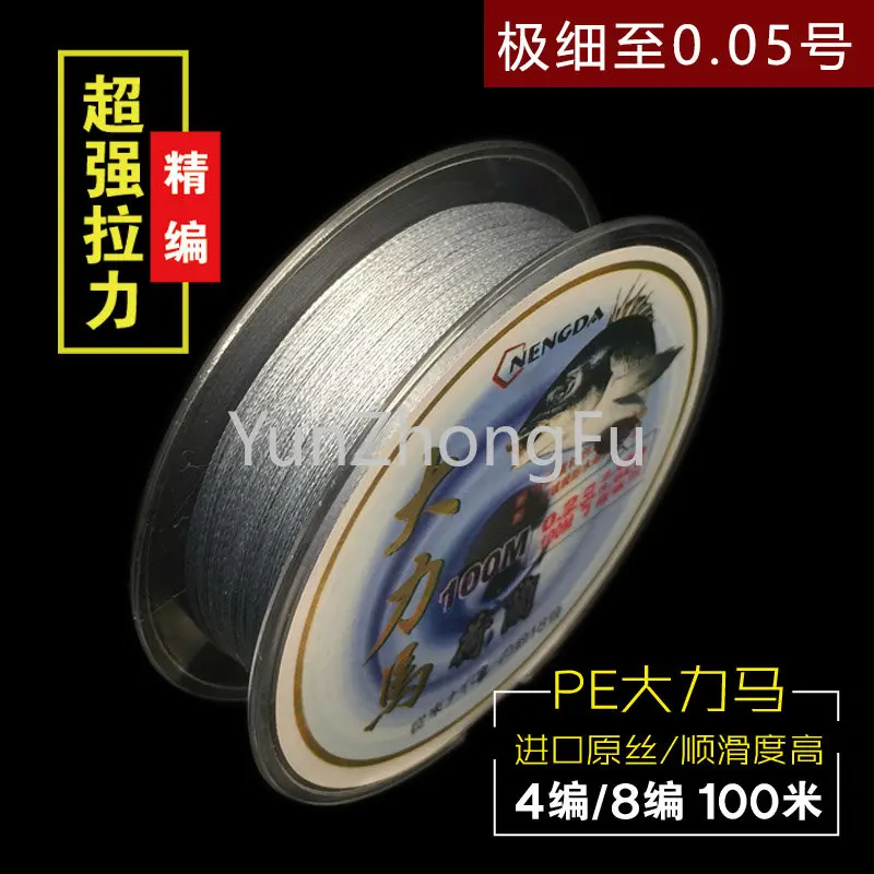 100 M Extremely Fine PE Wire Sub-Line No. 0.05-0.1 No. 4 Series 8 Braiding Thread PE Wire Anti-Bite Line Lure Line Sub-Line