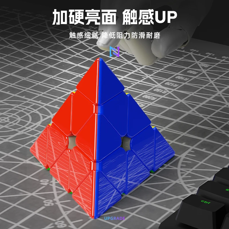 SengSo YuFeng Pyramid Magic Cube Professional Neo Speed Puzzle Antistress Educational Toys For Children