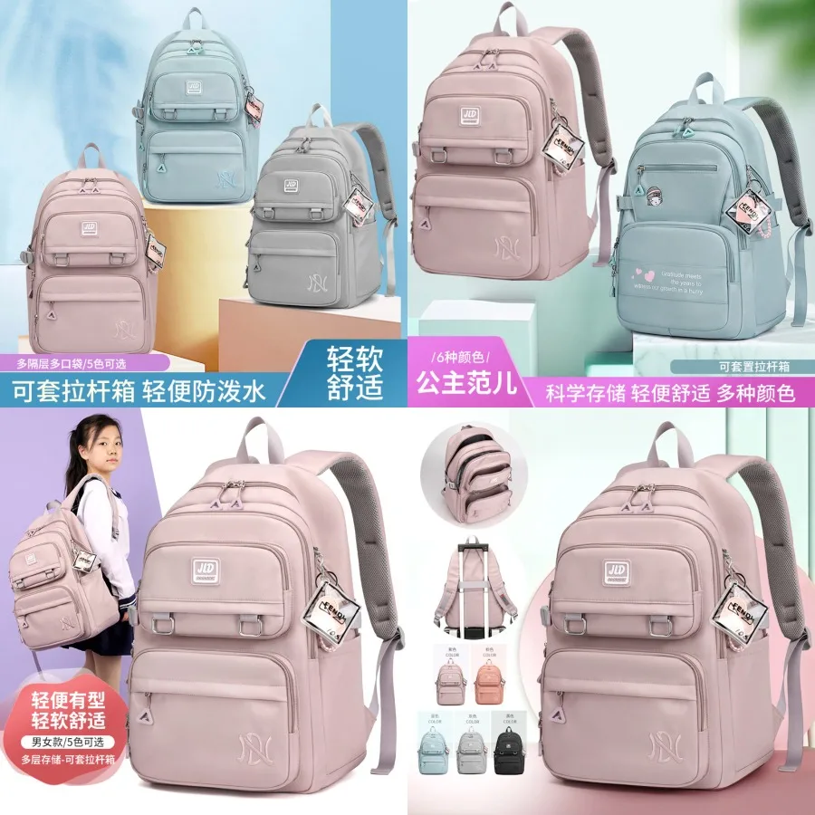 

【New style】Supply new travel large-capacity backpack for girls Korean backpack for junior high school students and middle sch