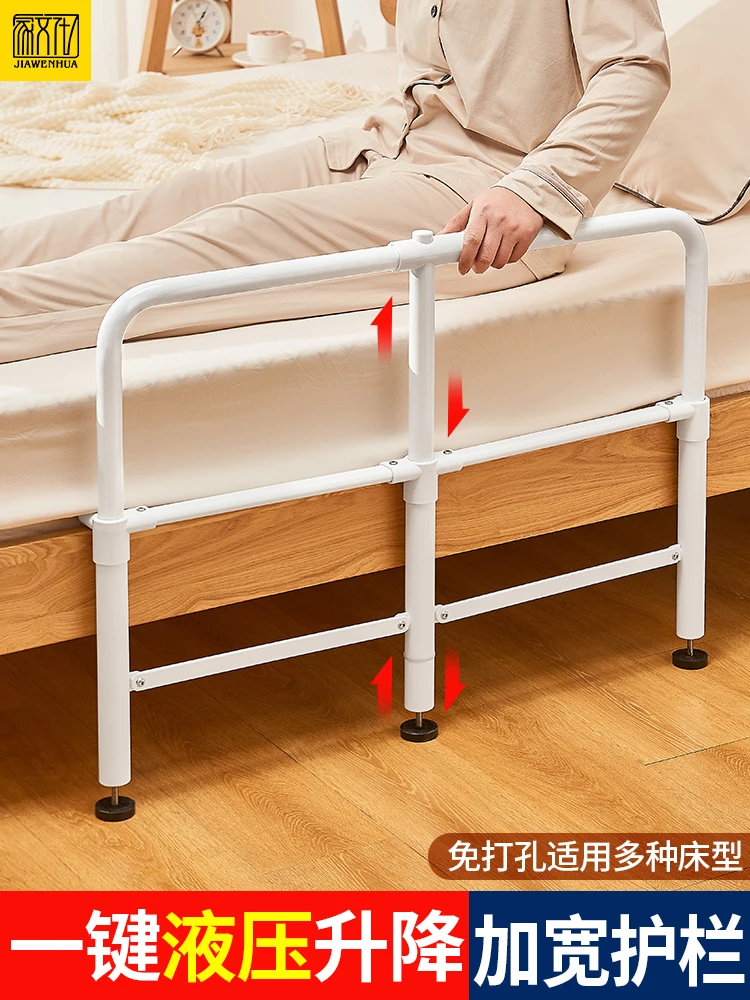 

Bedside handrail for elderly people, stand up assist railing, bed guardrail, wake up assist device for elderly people,