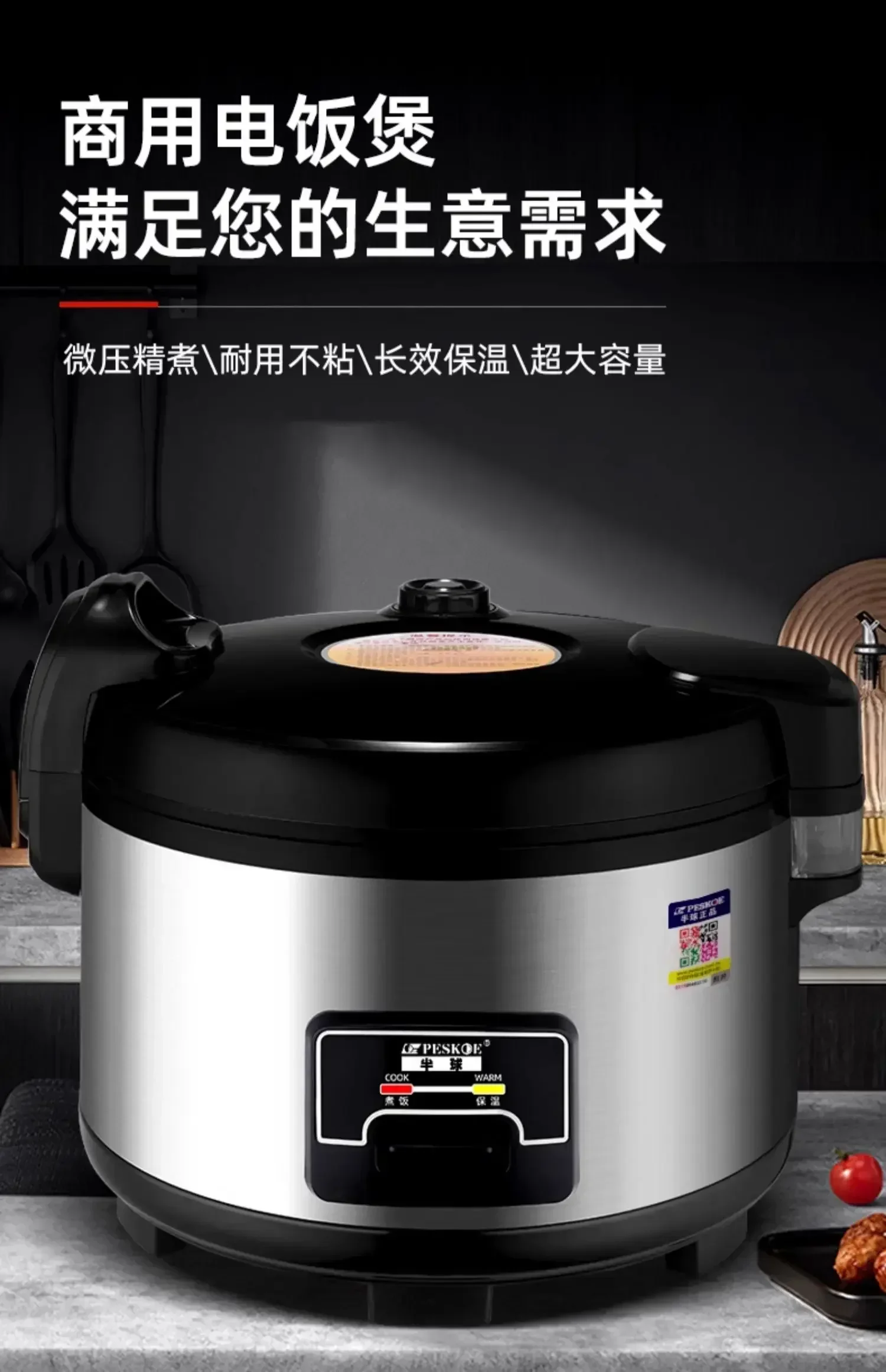 Commercial 10L Rice Cooker: For Canteen & Restaurant. Large Capacity. Hotel Use. Non-Stick.