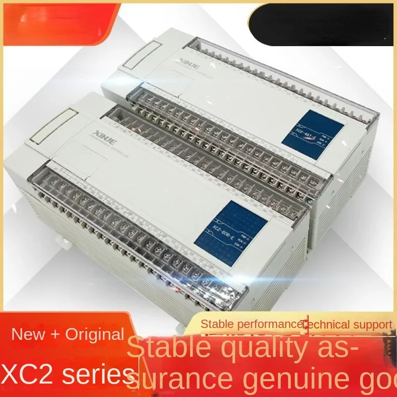 XC2-14R-E 14T/16R/16T/24R/24T/32R/32T/42R/48R/60R RT