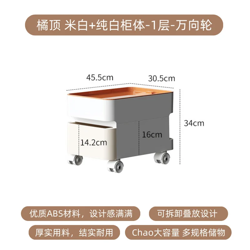 Nordic creative bedside table household modern simple movable cart storage cabinet