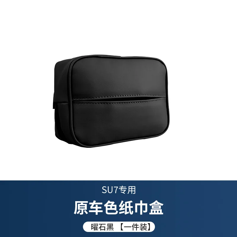 ل Xiaomi SU7 2024 صندوق ورقي مثبت على السيارة تعديل داخلي مقعد معلق حقيبة تخزين الأنسجة الجلدية ملحقات السيارات الداخلية