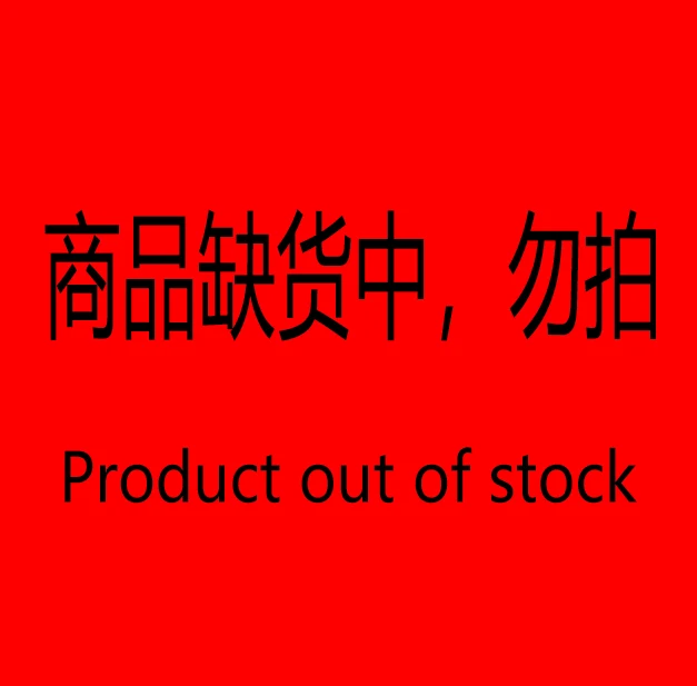 Produkt nicht vorrätig