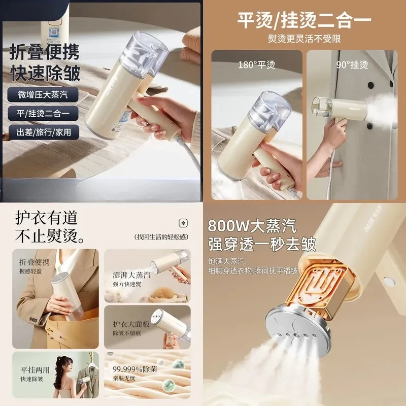 Steam hanging iron Household hand-held folding portable ironing machine Wrinkle removal artifact