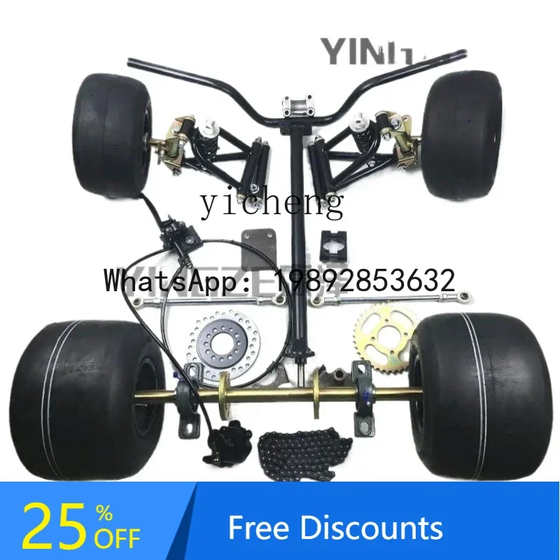 

AB modified four-wheel kart electric motorcycle accessories front suspension rocker arm handlebar steering rear ae light tire