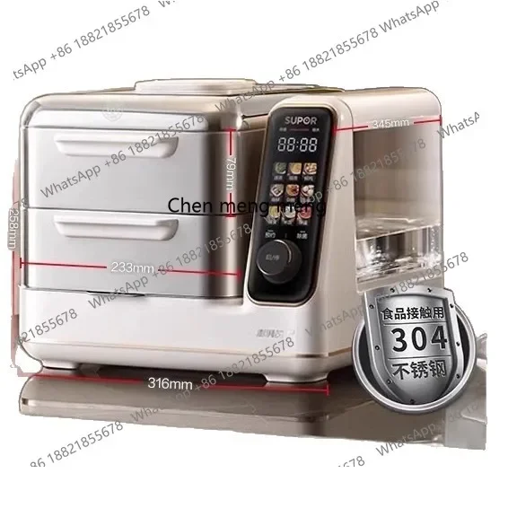 MF Electric steamer multi-functional household three-rust steel layer large-capacity automatic integrated 5 new steamer