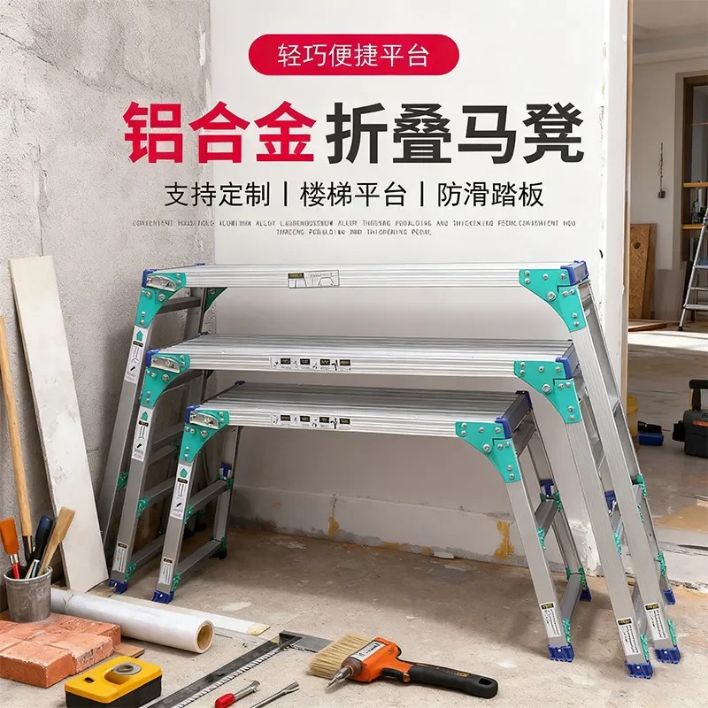 HYS stool telescopic folding stirrup widening thickening decoration putty  portable car wash platform ladder stool view 3