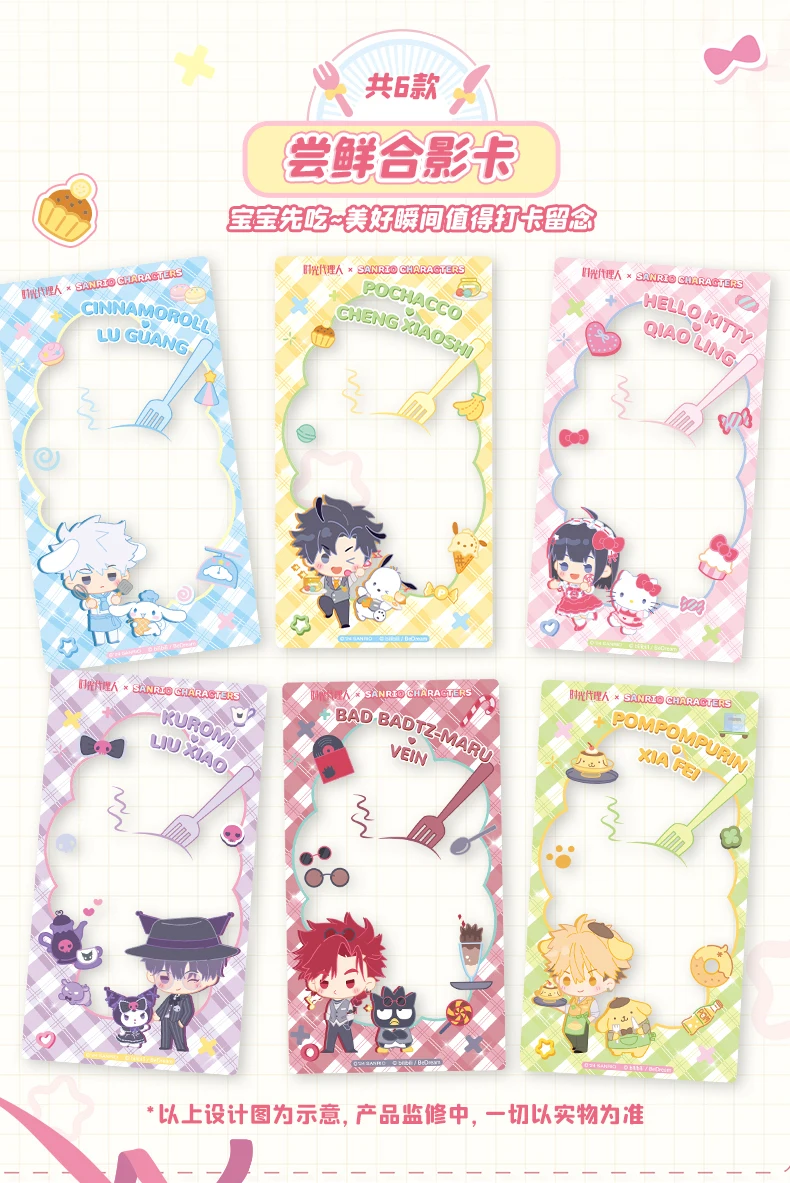 متوفر في المخزون وكيل الوقت سانريو Family Honey Time Series مجموعة أكريليك الرسمية ساعات بطاقة طويلة مجموعة Lu Guang هدية