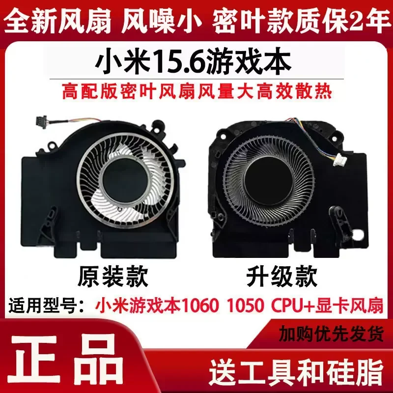 For Mi 15.6 Game Book 171502-AA AD AOGTX1050 1060Ti RTX2060 1902