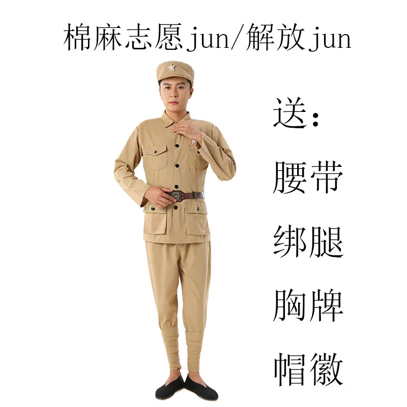 남성 자원봉사복