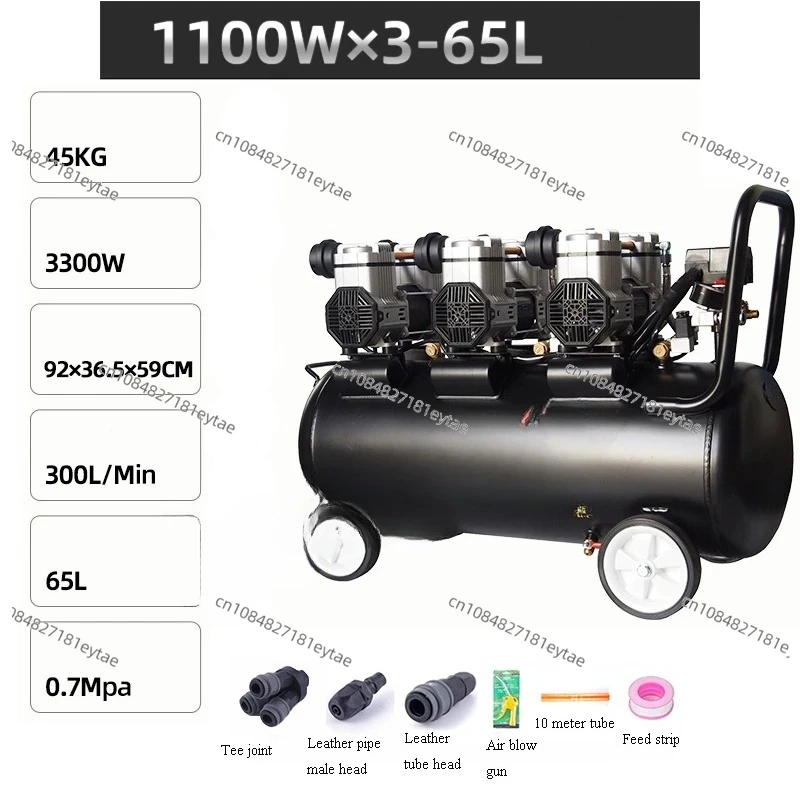 50/65L Silent Oil-Free Air Compressor with Tank – Portable 220V for Woodworking, Auto Repair, Home & Tire Inflation