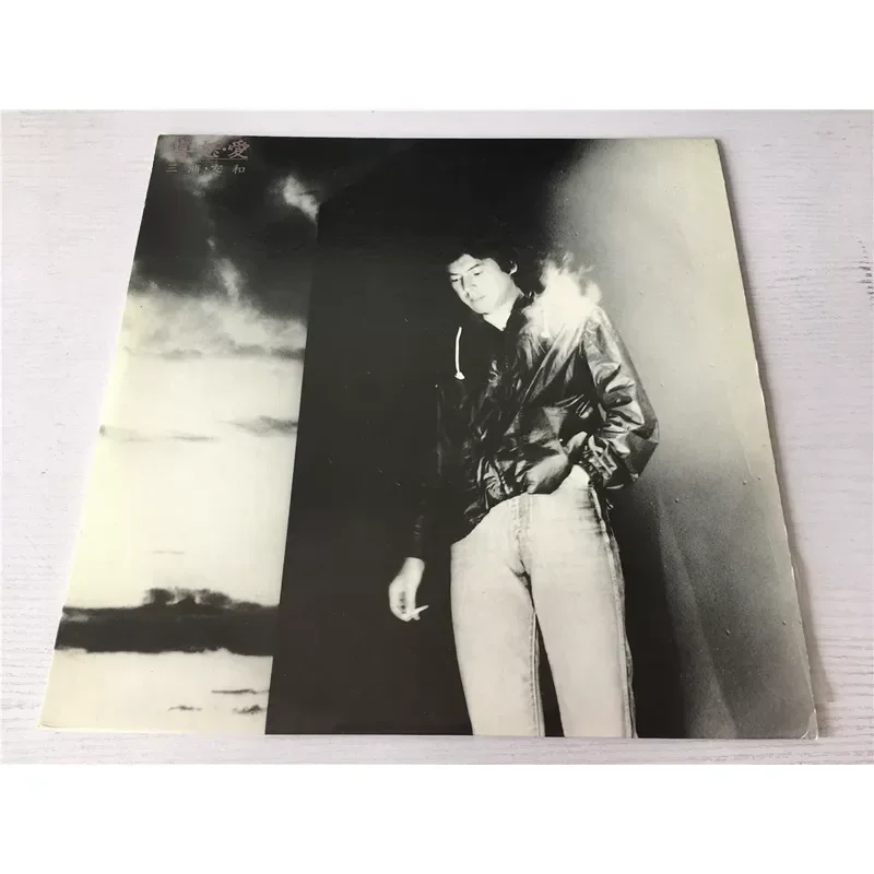 

Tomowa Miura Happy Anger LP Vinyl for Tomowa Miura