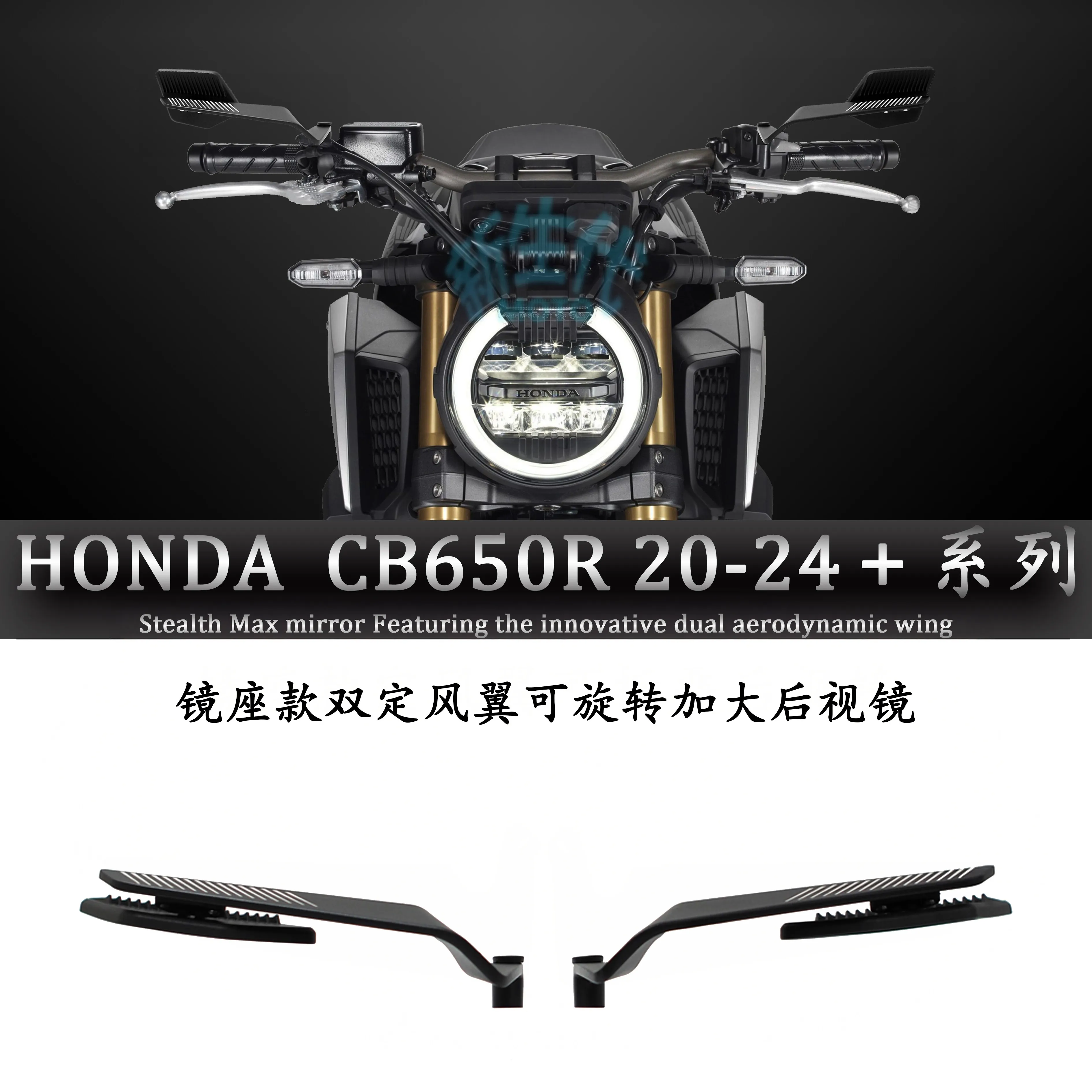 Motorcycle Mirrors …