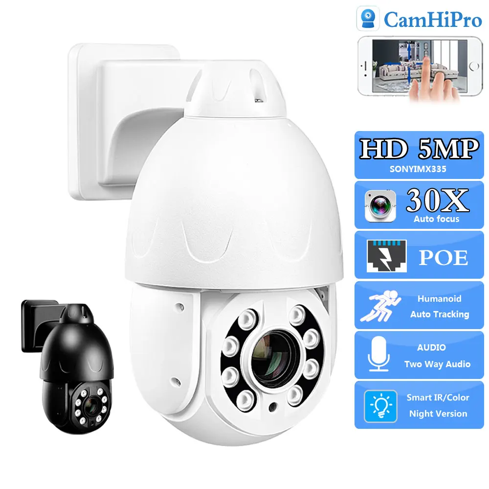 HD 5MP SONY335 Security IP Camera POE 30X Auto Zoom PTZ Dome Outdoor Two Way Audio Human Tracking IR/Color Night Vision