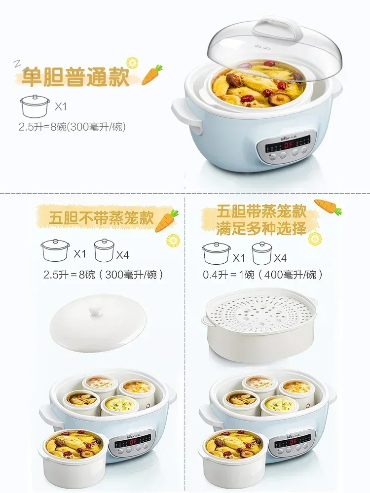 for Water Pot Electric Stew Cup Household Automatic Electric Stew Pot Soup Pot Ceramic Casserole Porridge Cooker 220V