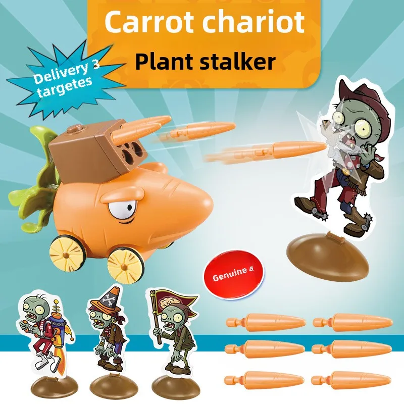 พืช Vs Zombies 2 แครอท Chariot ชุดของเล่นดึงกลับรถตัวเลขการกระทํา Battle เกมเกมเด็กของเล่นเด็กของขวัญ
