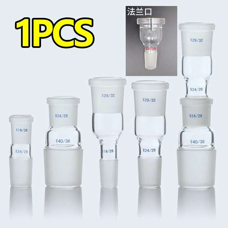 

1 piece glass adapter 14#19#24#29#34#40#45#50# Farah mouth