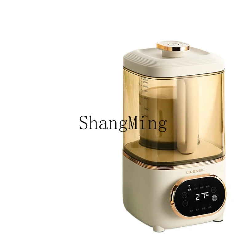 

ZYY household soybean milk machine, automatic soft sound juicer, multi-functional complementary food cooking machine