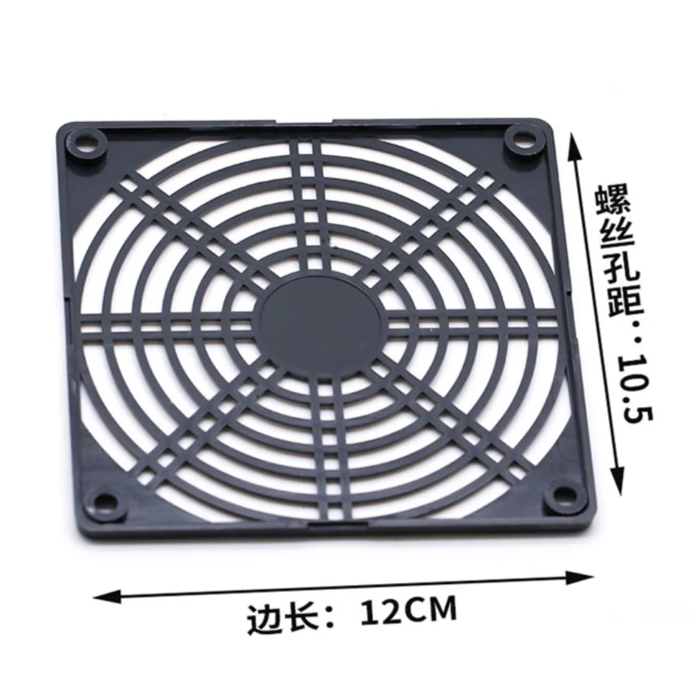 2pcs 120mm Protective Protector Plastic Guard Grill for X Cooling Fan PC Computer Cabinets Case