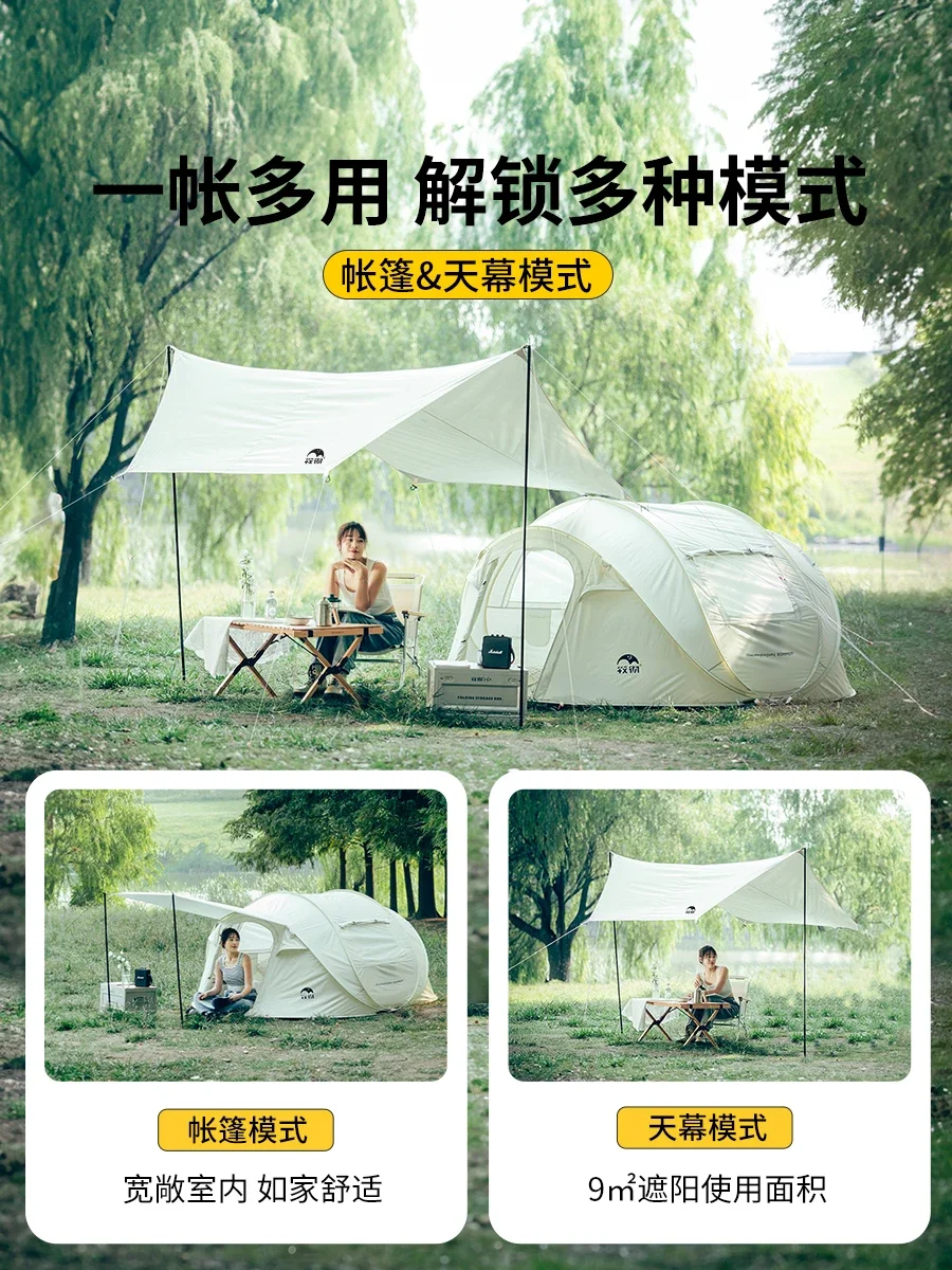 

KOMMOT Makuchi second set-up speed-open fully automatic tent-free outdoor camping 3-4 people camping shading rainproof