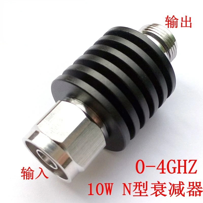 10W N-type Coaxial Fixed Attenuator, 1-50dB Optional DC0-4GHZ