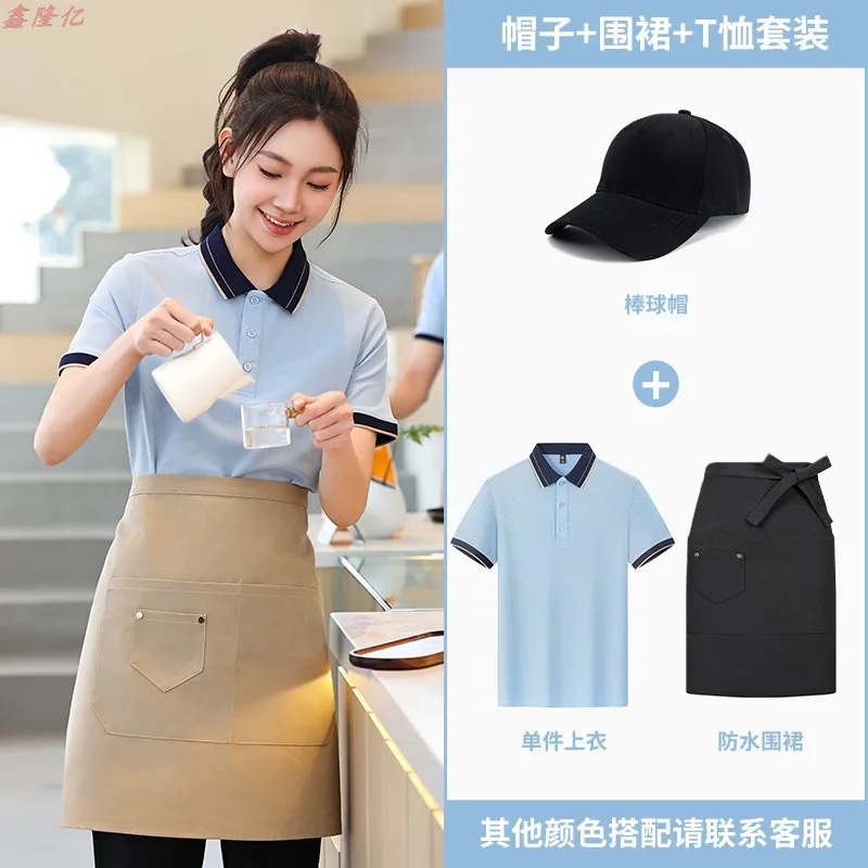 ケータリングファーストフードレストランウェイター半袖作業服レストランバーベキューステーキショップカフェミルクティーショップ薄手トップ