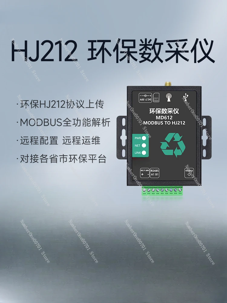 4G Environmental Protection Data Mining Instrument Modbus to Hj212 Protocol VOC Dust Sewage Flow Monitoring IoT Gateway DTU