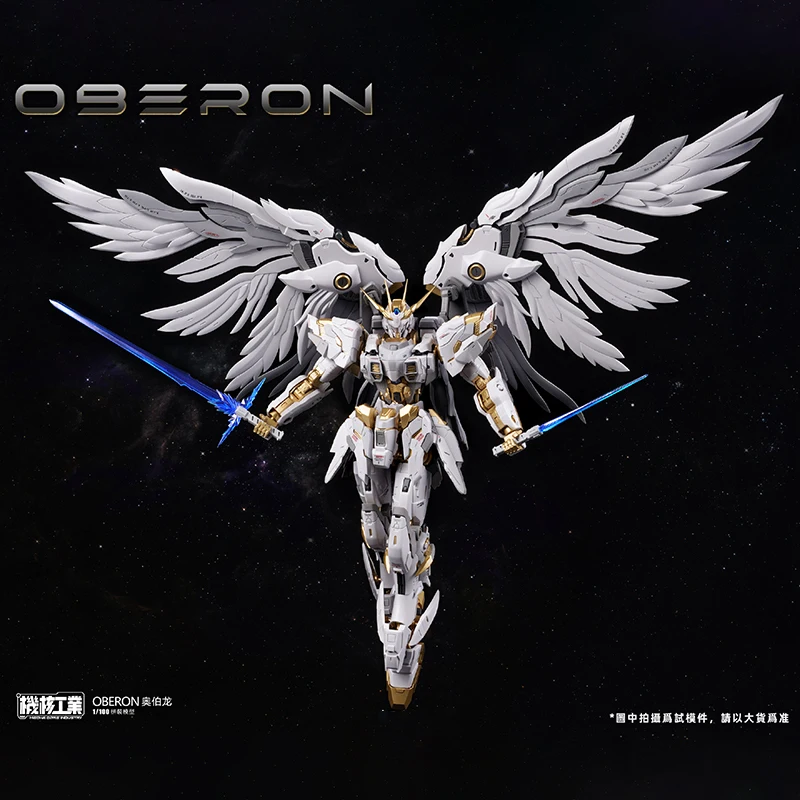 [재고 있음] 메카 코어 인더스트리즈 MG 1/100 오베론 조립형 모빌 슈트 키트 애니메이션 액션 피규어 인형 장난감 어린이 선물