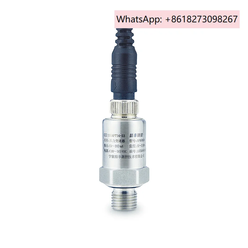 

Flat membrane ceramic high-precision pressure transmitter, water pressure, air pressure, oil pressure, hydraulic sensor 4-20mA