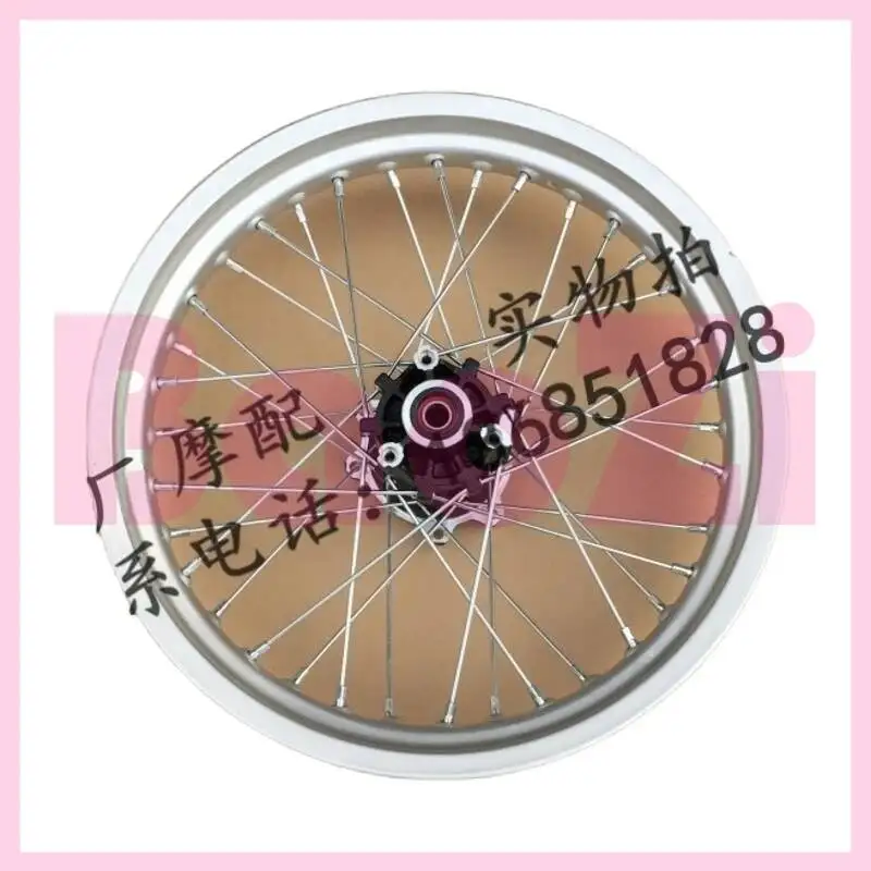 

Обод заднего колеса в сборе для Aprilia Apr150-5 Apr150-5a Terra150adv