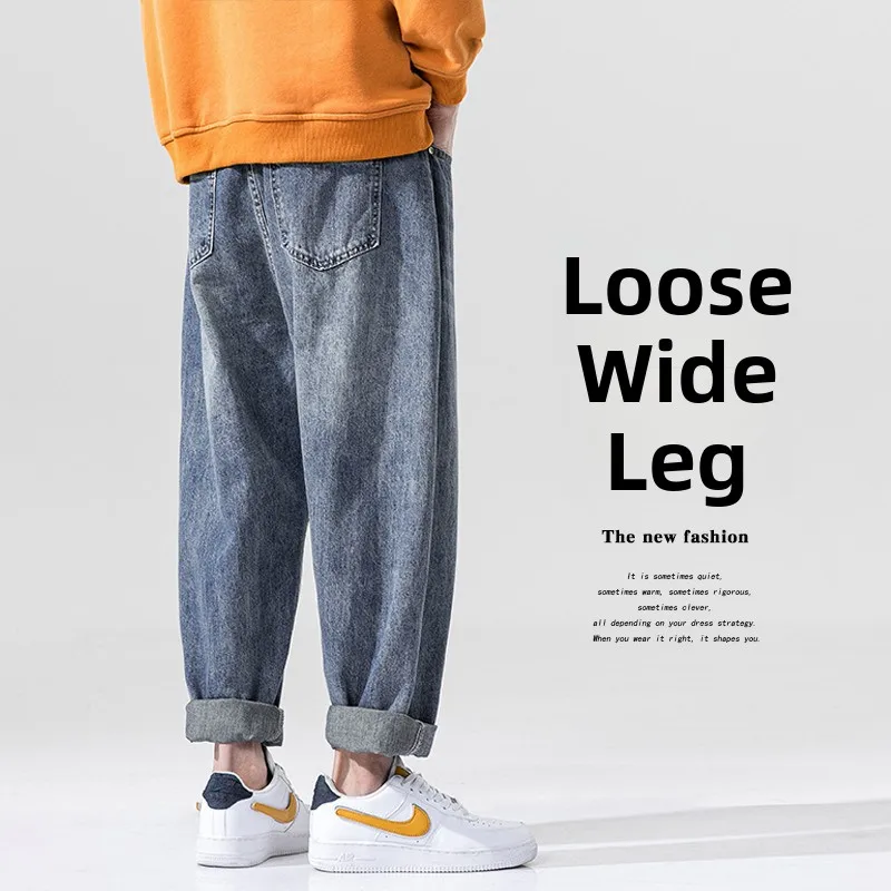 

Свободные прямые мужские джинсы High Street, модный бренд INS, широкие брюки, осенние большие размеры, повседневные длинные брюки Harlan