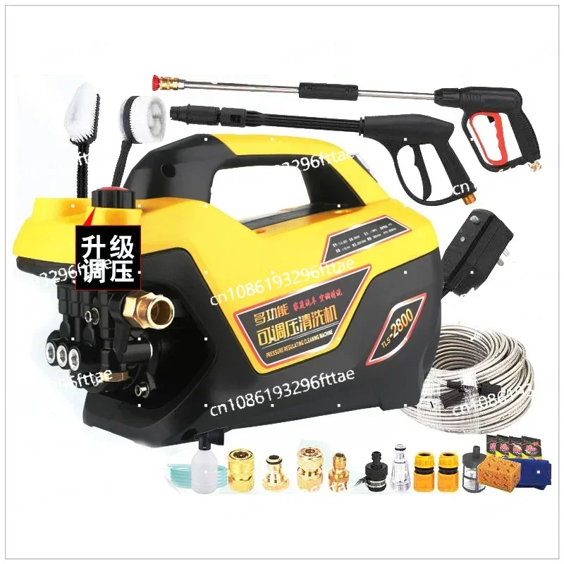 Pressure Regulating Car Washer 220V Water Gun High-power Cleaning Machine Grab Brush Water Pump Portable Car Wash Artifact