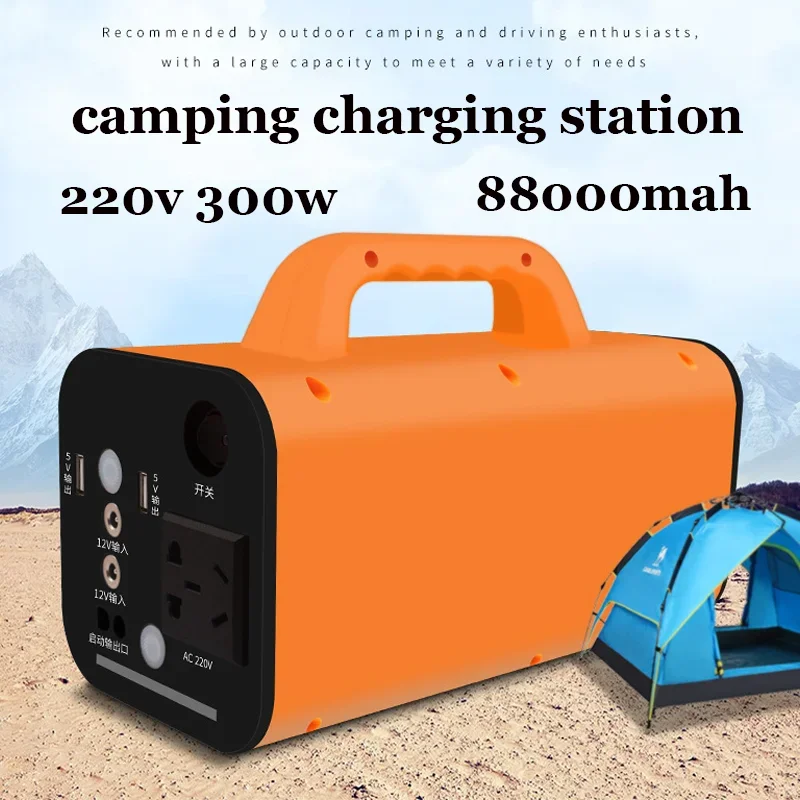 220v300W Portable Power Station 88Ah Generator Battery Outdoor Camping Charger Emergency Power Supply Power Bank AC DC Output