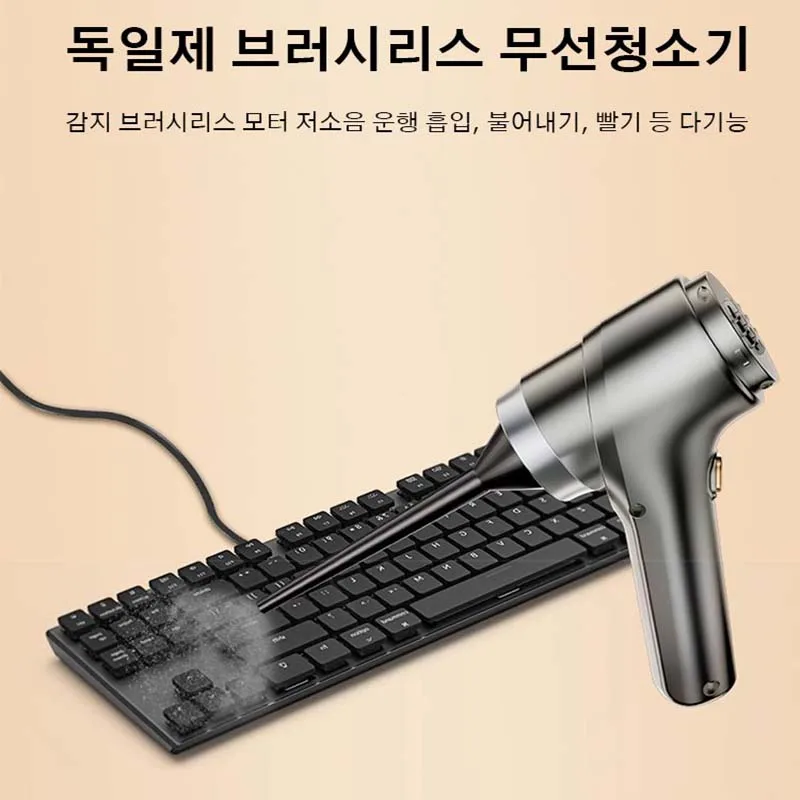 Wireless Charging Portable Car Vacuum Cleaner 4in1 Multi functional Power Vacuum Cleaner Handheld Charging Brushless Vacuum Clea