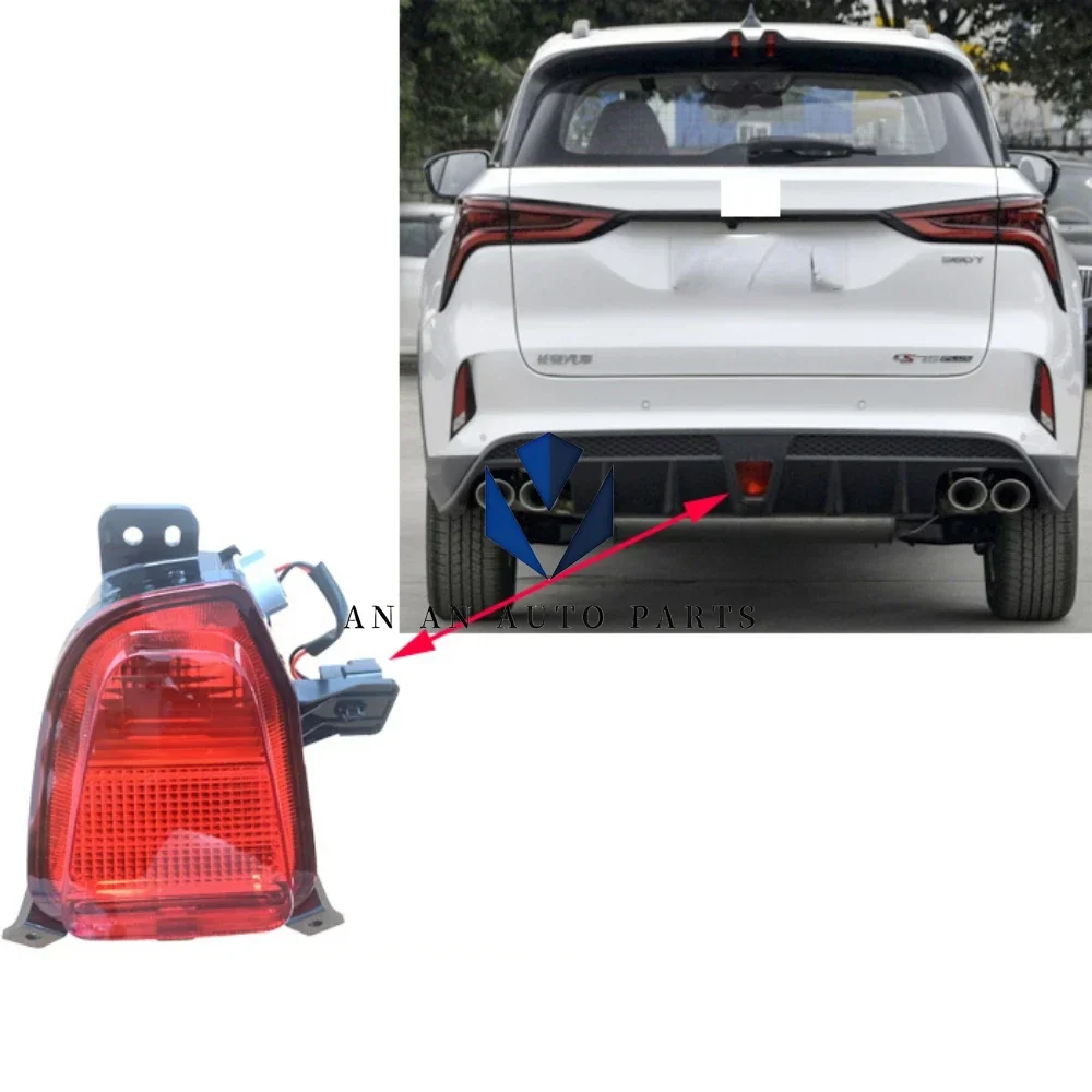 Original Rear Bumper Lamp Central Fog Lamp Assembly for CHANGAN CS75 CS75PLUS 2.0T Models