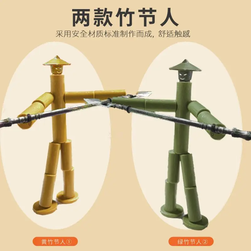 Bamboo Man Children's Double Parent-Child Battle Toy