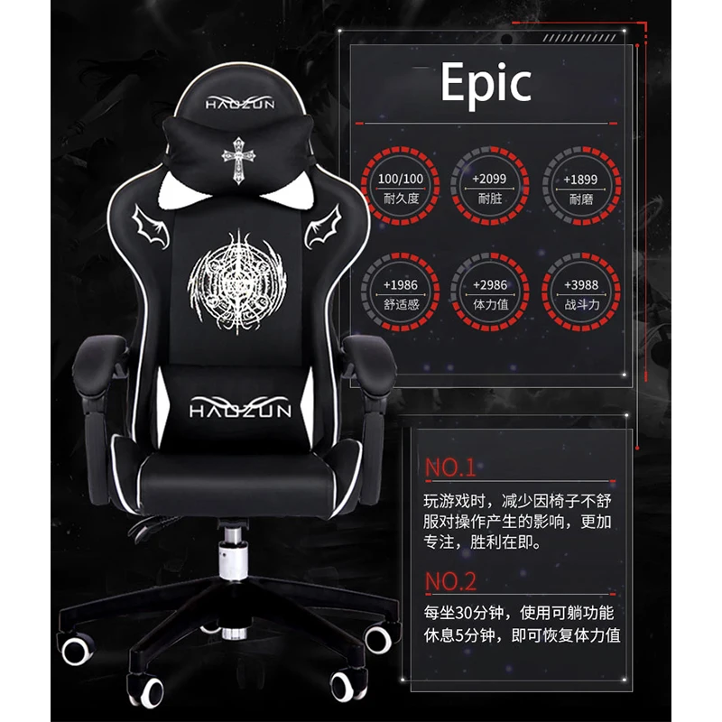 Hot style Gaming chair boys reclining computer chair home fashion comfortable anchor live chair Internet cafe game boss chair