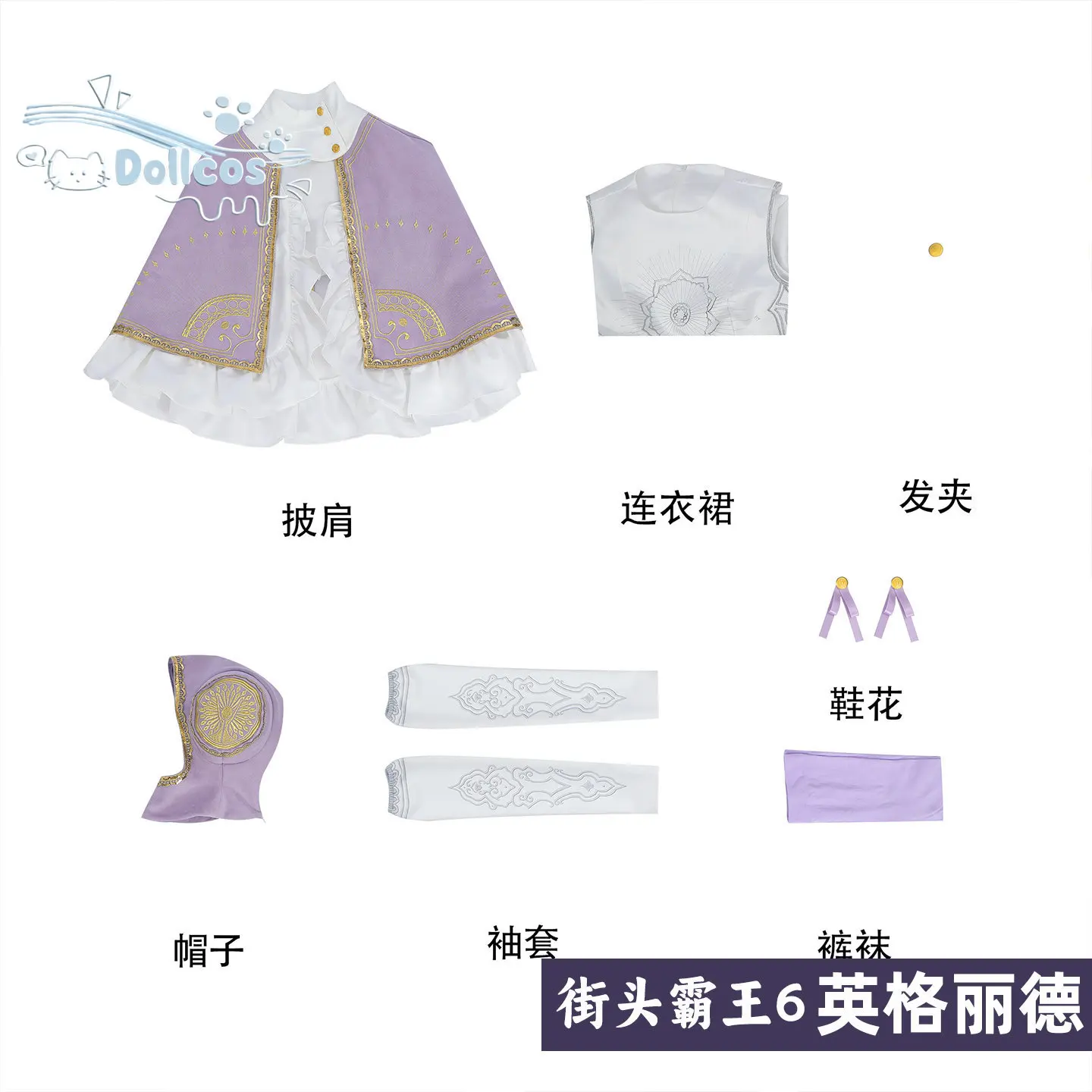 Game Cosplay Series: Street Fighter 6 Ingrid Cosplay cute Costume full set Dollcos view 4